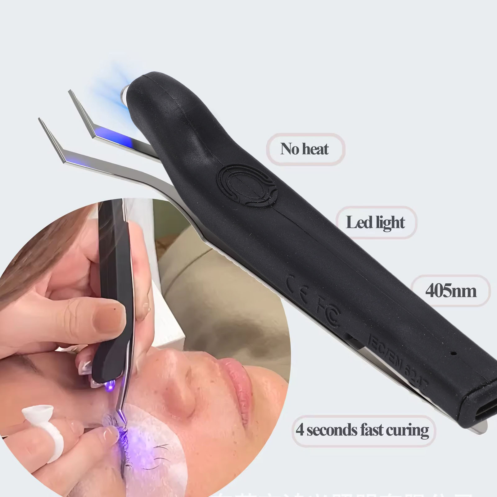 لاش الملقط مصباح سيليكون اللاس - مراجعة Eyelash Extension Led وسعره