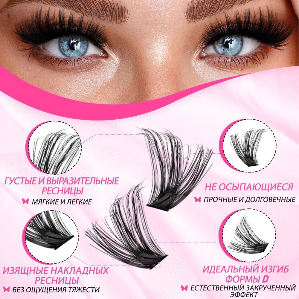 رموش صناعية بمظهر طبيعي، تصميم - مراجعة Eyelash Extension Kits وسعره