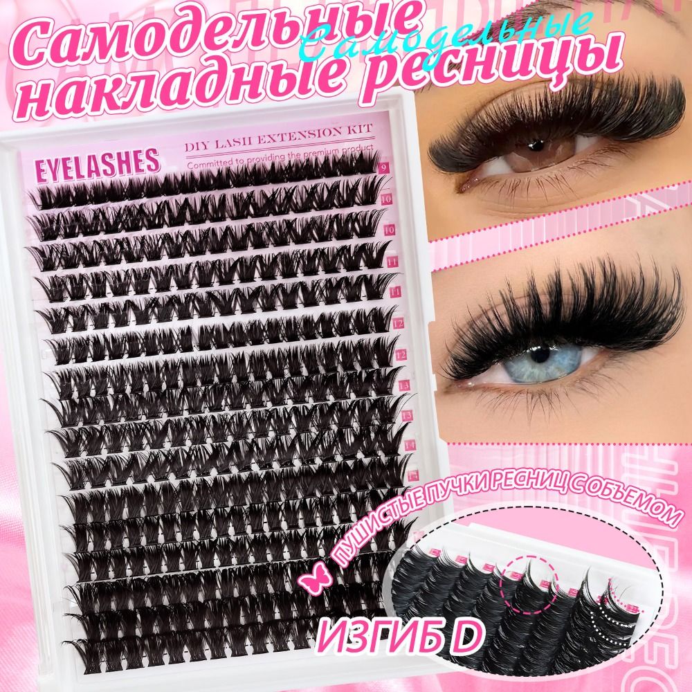 رموش صناعية بمظهر طبيعي، تصميم - مراجعة Eyelash Extension Kits وسعره