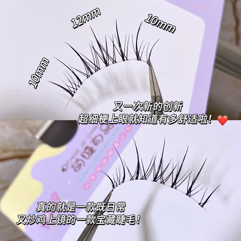 3 أزواج من الرموش الصناعية الش - مراجعة Eyelash Extension Japanese وسعره
