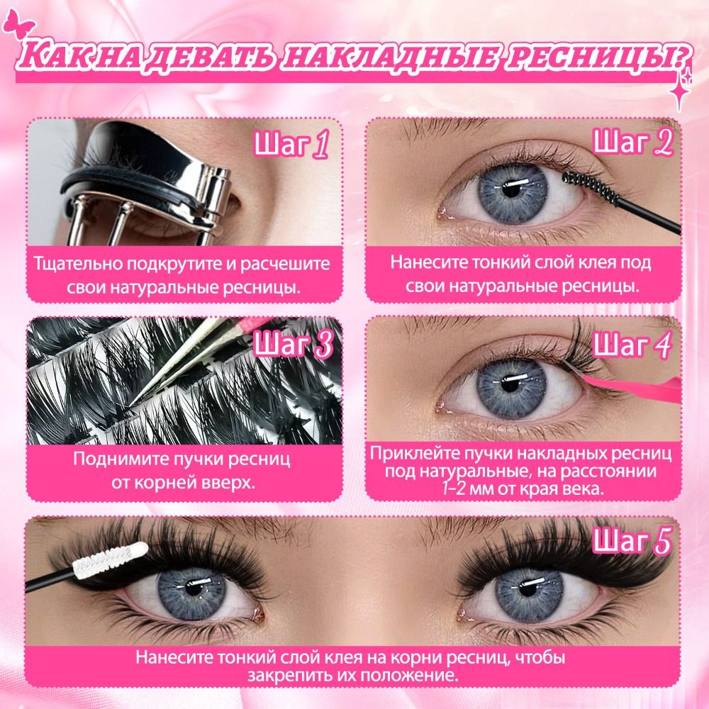 رموش صناعية بمظهر طبيعي، تصميم - مراجعة Eyelash Extension Kits وسعره